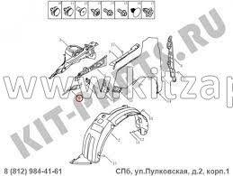 КРОНШТЕЙН ПЕРЕДНЕГО ЛЕВОГО КРЫЛА Geely Emgrand X7 NL4 101203696301C15