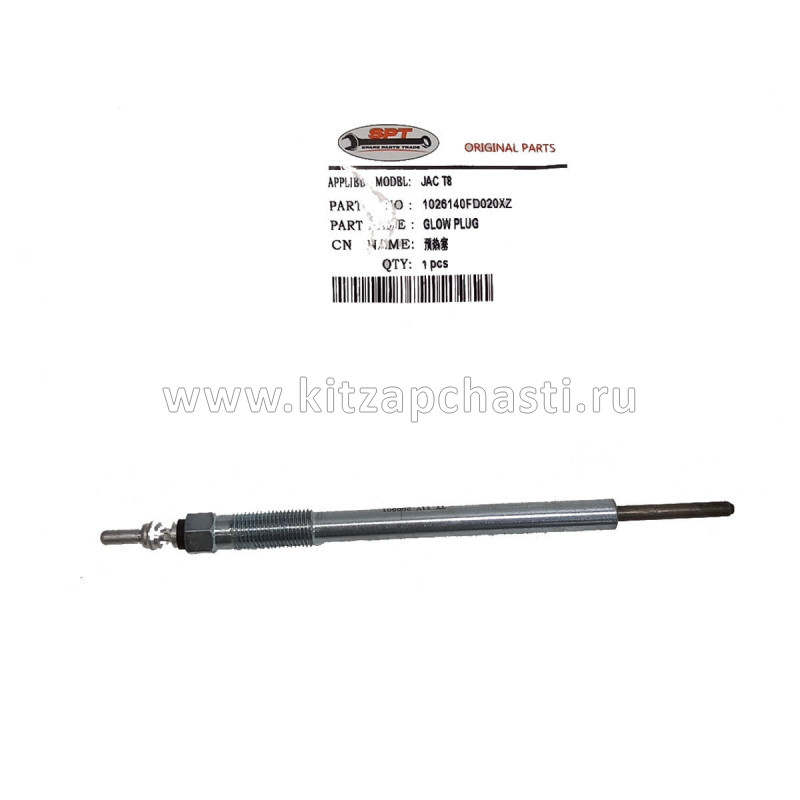 СВЕЧА НАКАЛИВАНИЯ JAC N25 N35 1026140FD020XZ