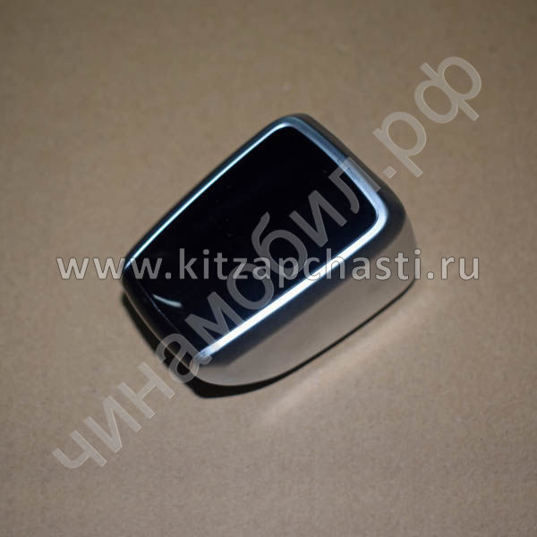 Рукоятка КПП CVT Xcite X-Cross 7 156000177AA