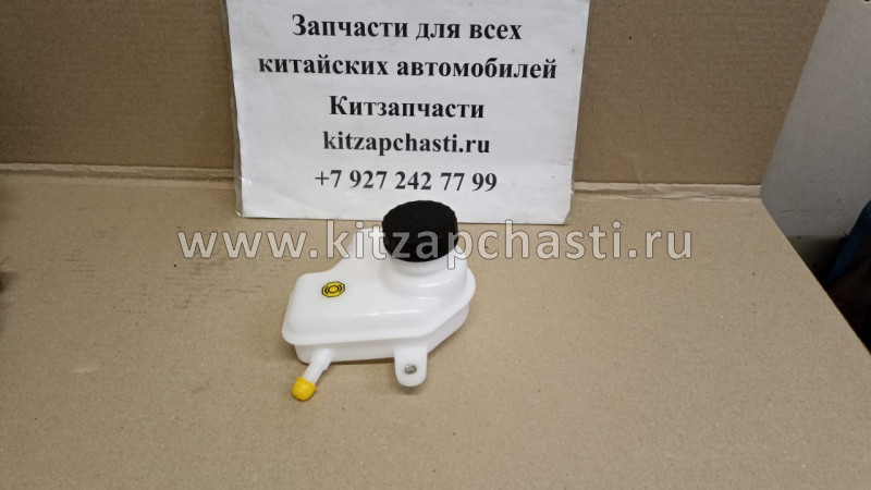 БАЧОК ГЛАВНОГО ТОРМОЗНОГО ЦИЛИНДРА Great Wall HOVER H6 3540210XKZ16A