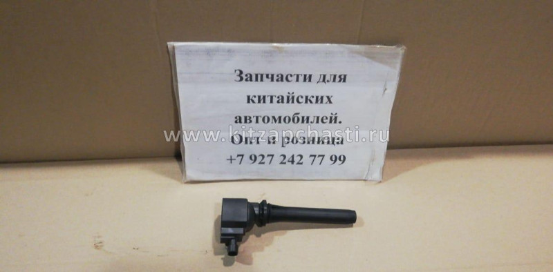 Катушка зажигания HAVAL F7 2.0 3705100XEC15