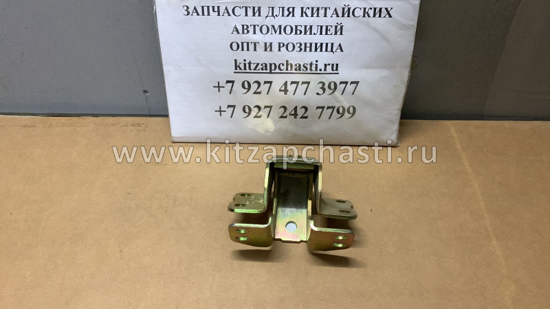 ПЕТЛЯ ДВЕРИ JAC N80 6106100LE010