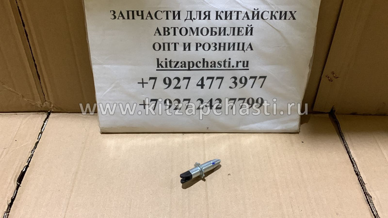 Планка распорная регулируемая Lifan Solano II B3502580