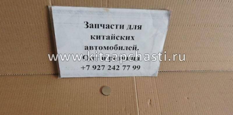 Регулировочная шайба 2.60 Geely MK,MK CROSS E010001201260