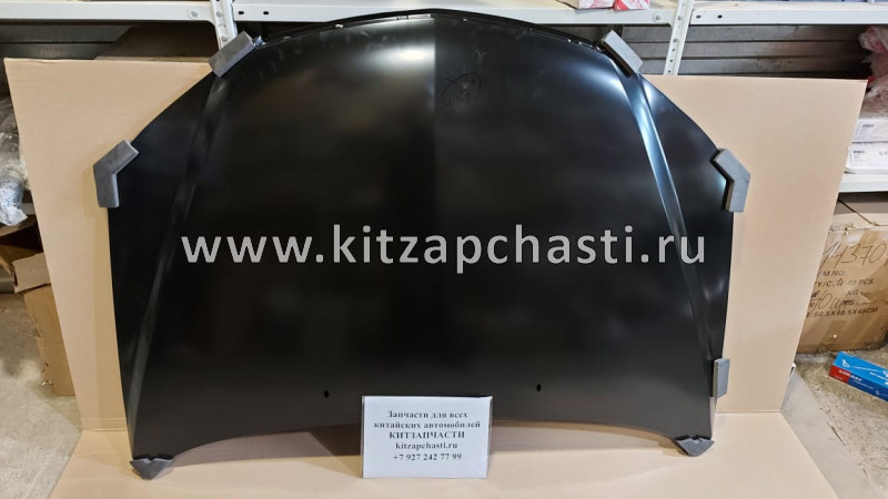 Капот Geely Emgrand 7 NEW 106200259102 Bodyparts